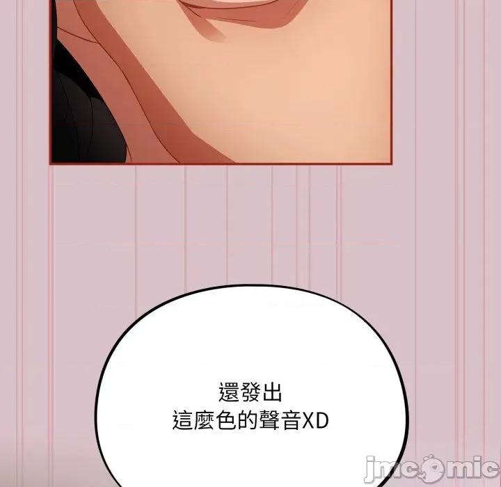 傻瓜病毒 [无修正] 傻瓜病毒 / 傻傻病毒5 第23页
