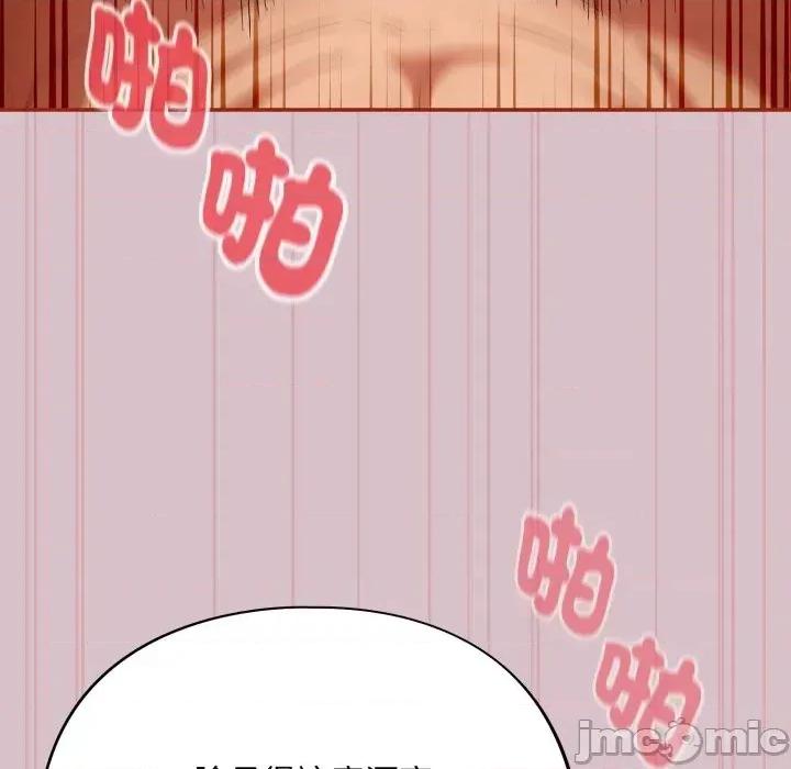 傻瓜病毒 [无修正] 傻瓜病毒 / 傻傻病毒5 第26页