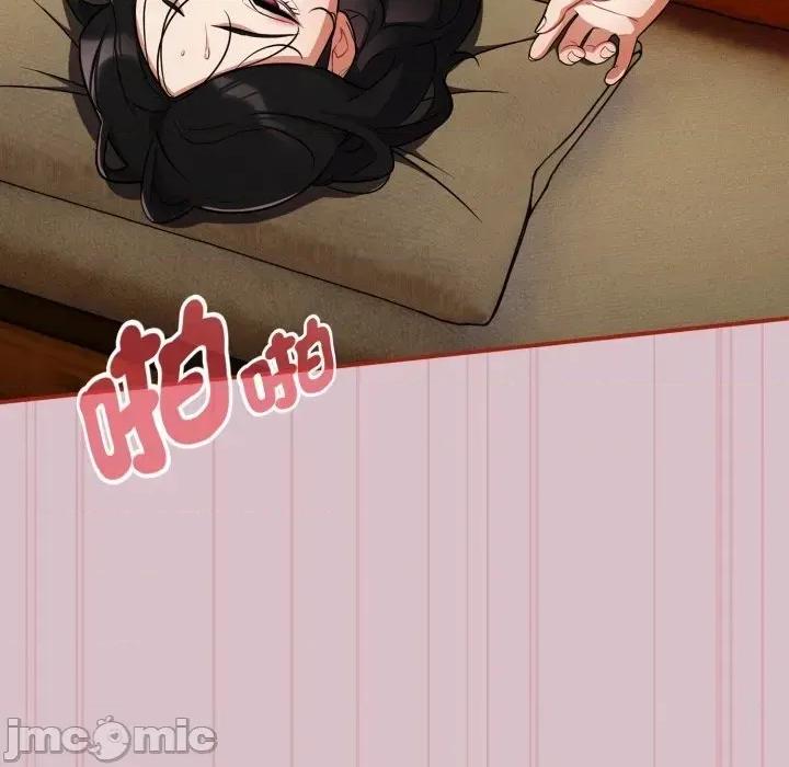 傻瓜病毒 [无修正] 傻瓜病毒 / 傻傻病毒5 第29页