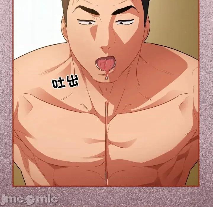 傻瓜病毒 [无修正] 傻瓜病毒 / 傻傻病毒5 第31页