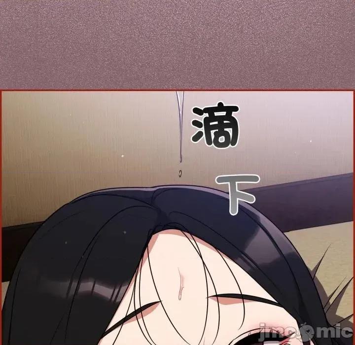 傻瓜病毒 [无修正] 傻瓜病毒 / 傻傻病毒5 第32页