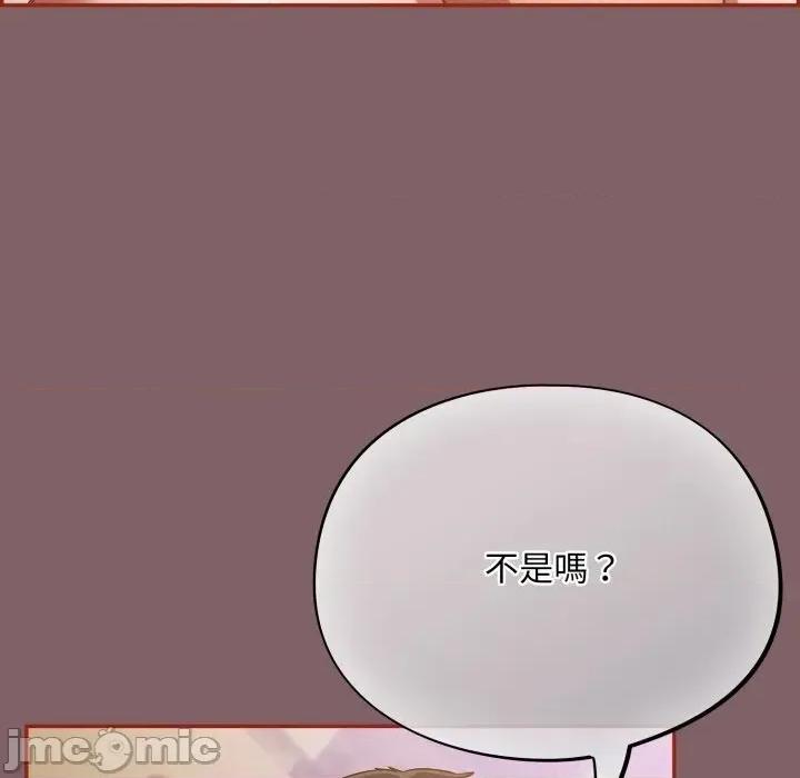 傻瓜病毒 [无修正] 傻瓜病毒 / 傻傻病毒5 第34页