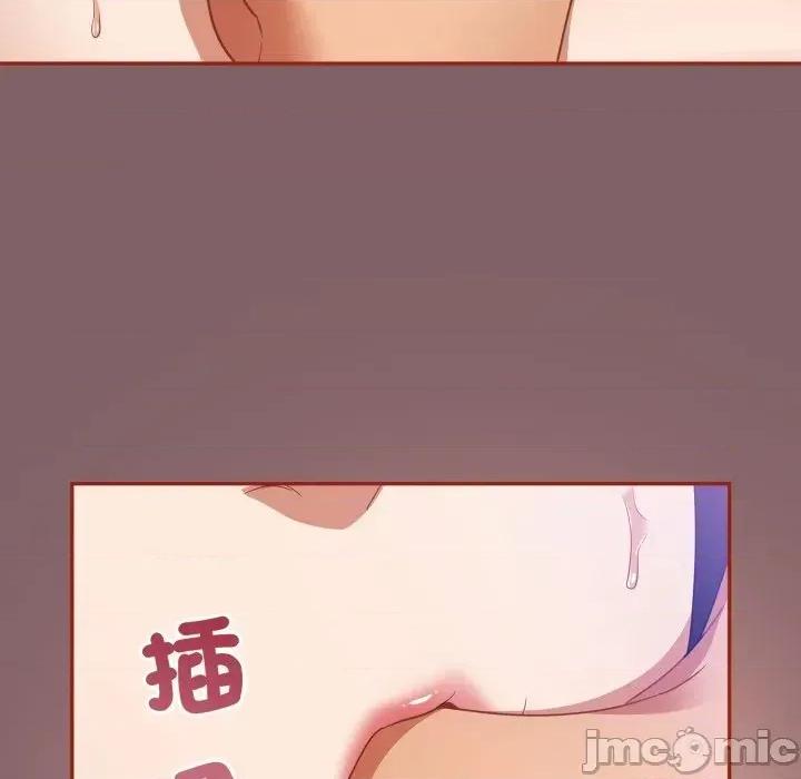 傻瓜病毒 [无修正] 傻瓜病毒 / 傻傻病毒5 第39页