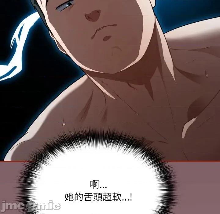傻瓜病毒 [无修正] 傻瓜病毒 / 傻傻病毒5 第42页