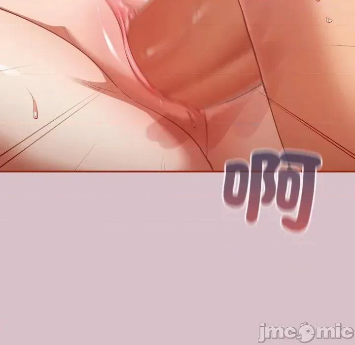 傻瓜病毒 [无修正] 傻瓜病毒 / 傻傻病毒5 第46页