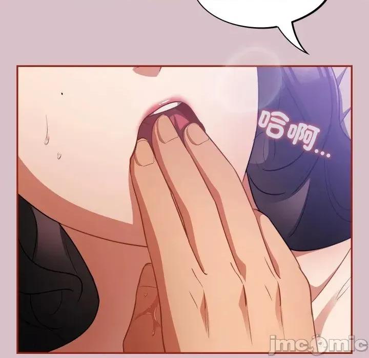 傻瓜病毒 [无修正] 傻瓜病毒 / 傻傻病毒5 第49页