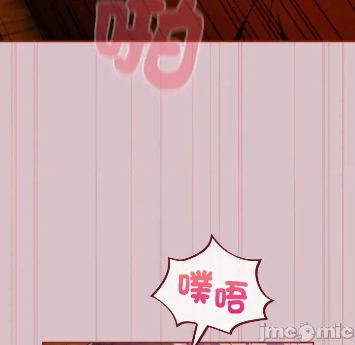 傻瓜病毒 [无修正] 傻瓜病毒 / 傻傻病毒5 第56页