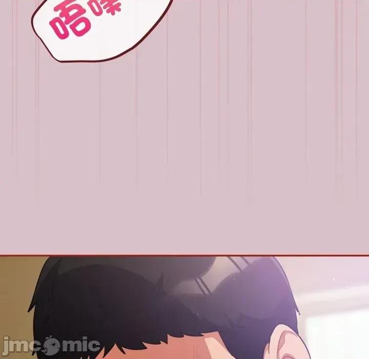 傻瓜病毒 [无修正] 傻瓜病毒 / 傻傻病毒5 第60页