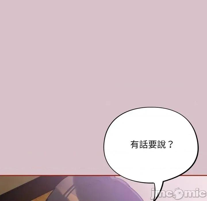 傻瓜病毒 [无修正] 傻瓜病毒 / 傻傻病毒5 第62页