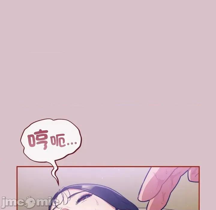 傻瓜病毒 [无修正] 傻瓜病毒 / 傻傻病毒5 第65页