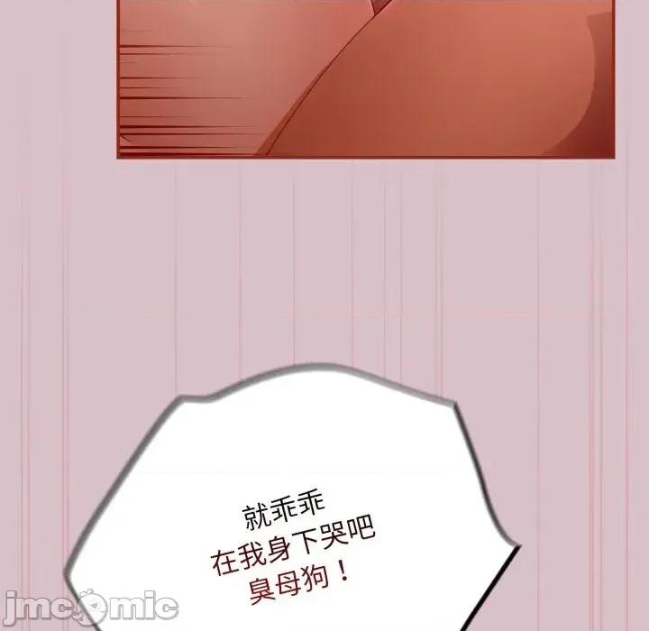 傻瓜病毒 [无修正] 傻瓜病毒 / 傻傻病毒5 第68页
