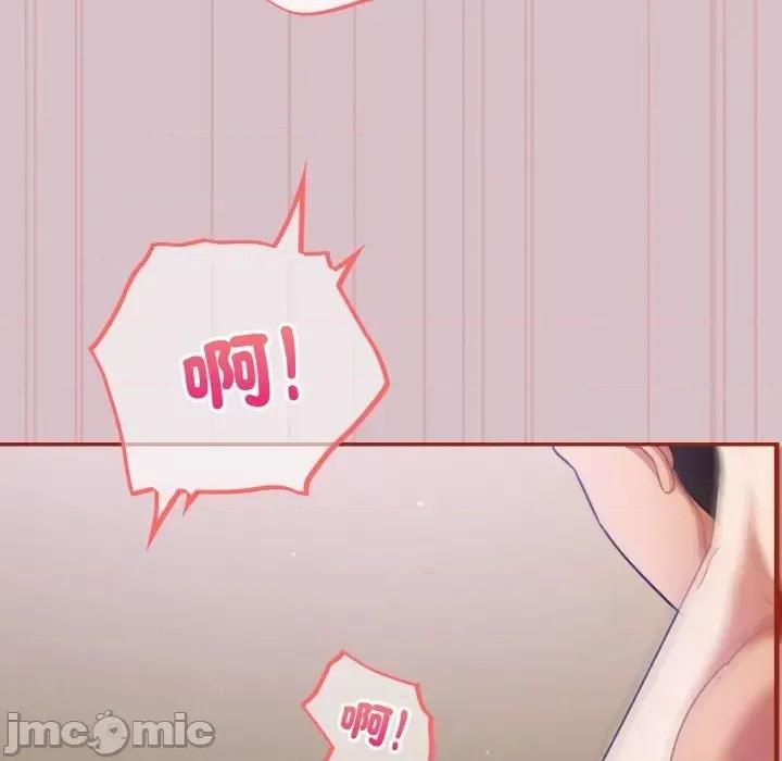 傻瓜病毒 [无修正] 傻瓜病毒 / 傻傻病毒5 第72页
