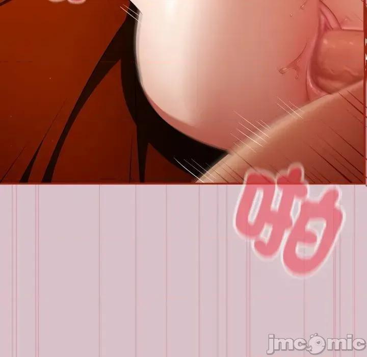 傻瓜病毒 [无修正] 傻瓜病毒 / 傻傻病毒5 第74页