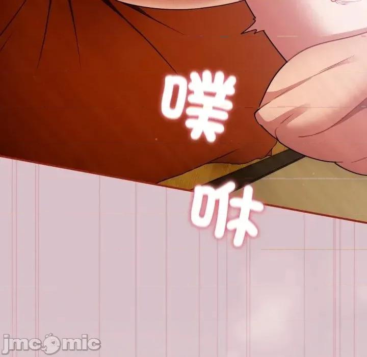 傻瓜病毒 [无修正] 傻瓜病毒 / 傻傻病毒5 第80页