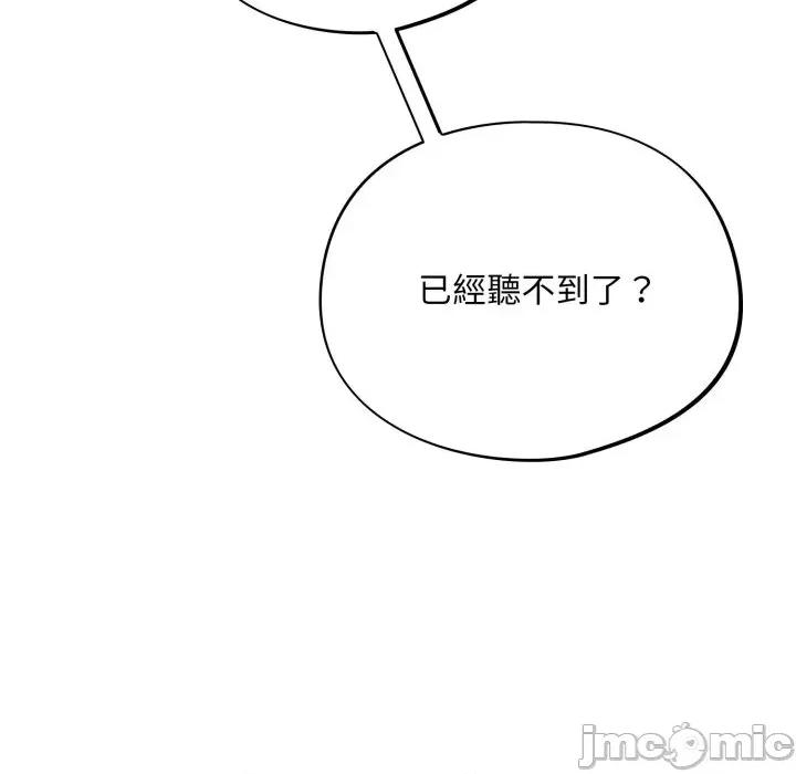 傻瓜病毒 [无修正] 傻瓜病毒 / 傻傻病毒5 第88页