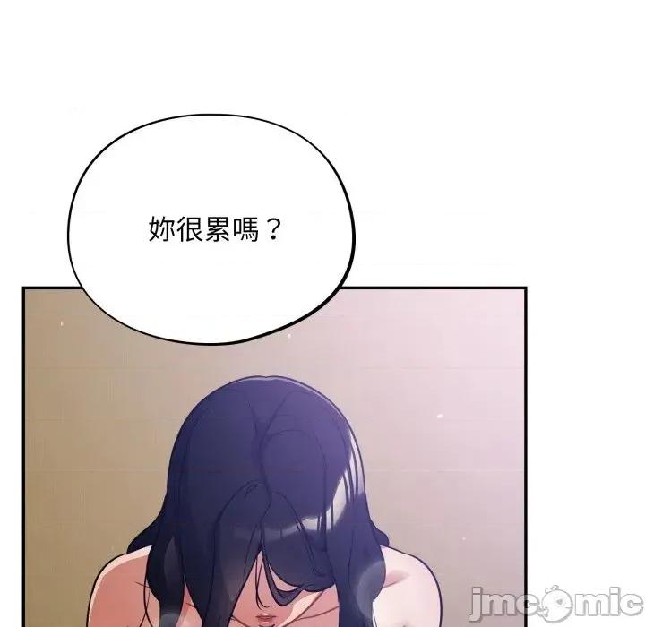 傻瓜病毒 [无修正] 傻瓜病毒 / 傻傻病毒5 第93页