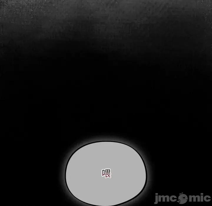 傻瓜病毒 [无修正] 傻瓜病毒 / 傻傻病毒5 第96页