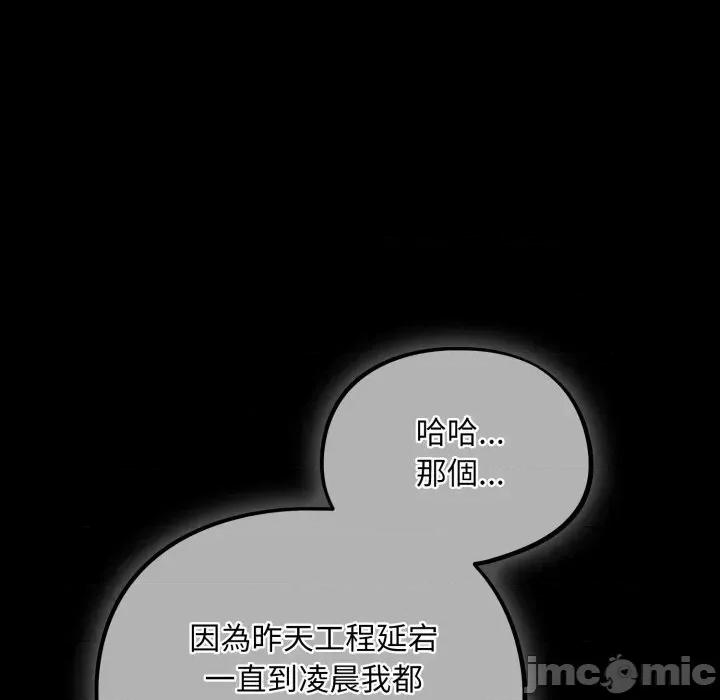 傻瓜病毒 [无修正] 傻瓜病毒 / 傻傻病毒5 第102页