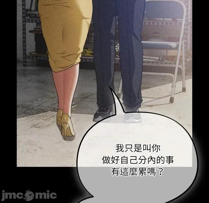 傻瓜病毒 [无修正] 傻瓜病毒 / 傻傻病毒5 第106页