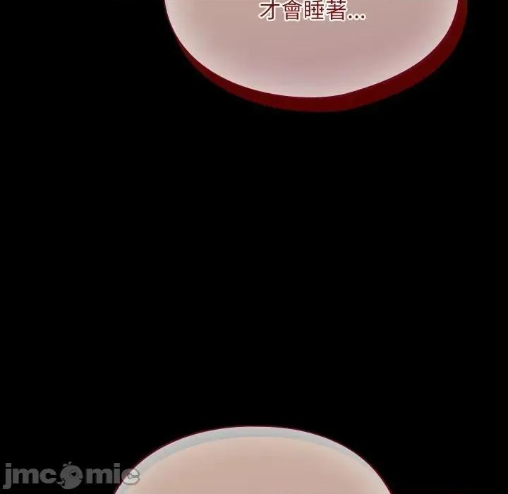 傻瓜病毒 [无修正] 傻瓜病毒 / 傻傻病毒5 第110页