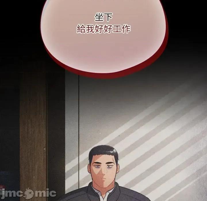 傻瓜病毒 [无修正] 傻瓜病毒 / 傻傻病毒5 第111页