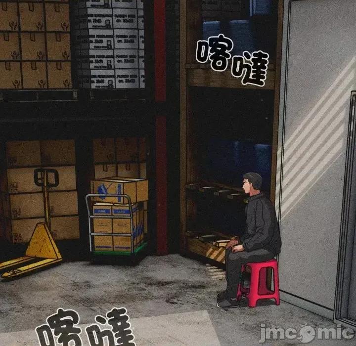 傻瓜病毒 [无修正] 傻瓜病毒 / 傻傻病毒5 第114页