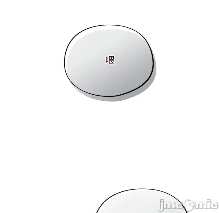 傻瓜病毒 [无修正] 傻瓜病毒 / 傻傻病毒5 第123页