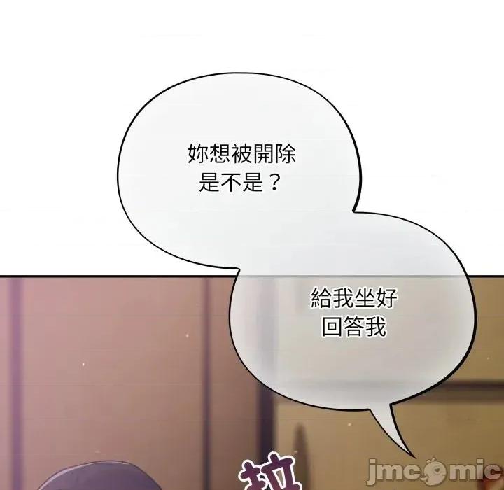 傻瓜病毒 [无修正] 傻瓜病毒 / 傻傻病毒5 第126页