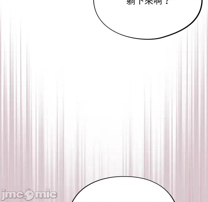 傻瓜病毒 [无修正] 傻瓜病毒 / 傻傻病毒5 第131页