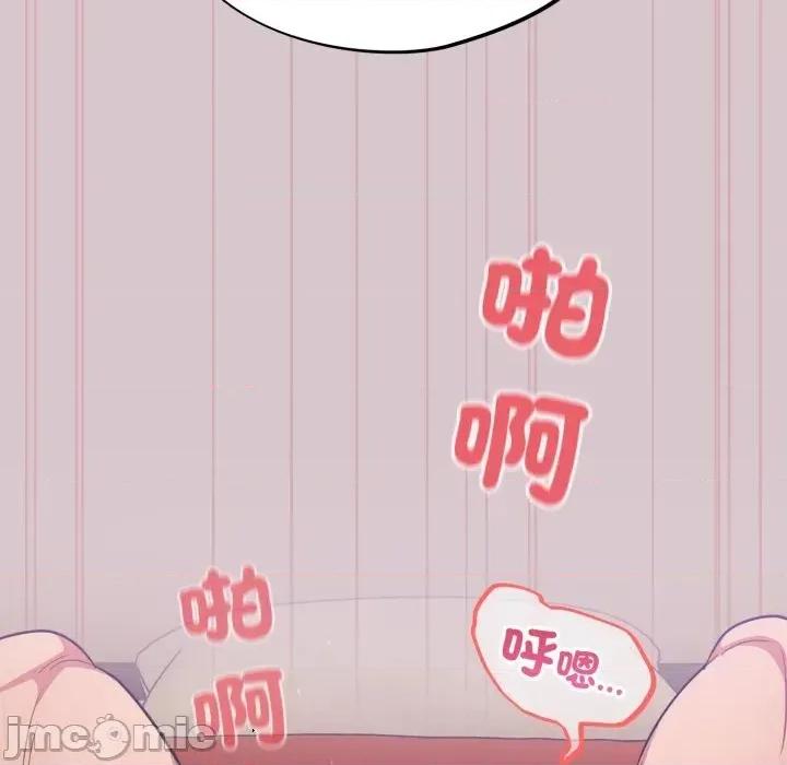 傻瓜病毒 [无修正] 傻瓜病毒 / 傻傻病毒5 第134页