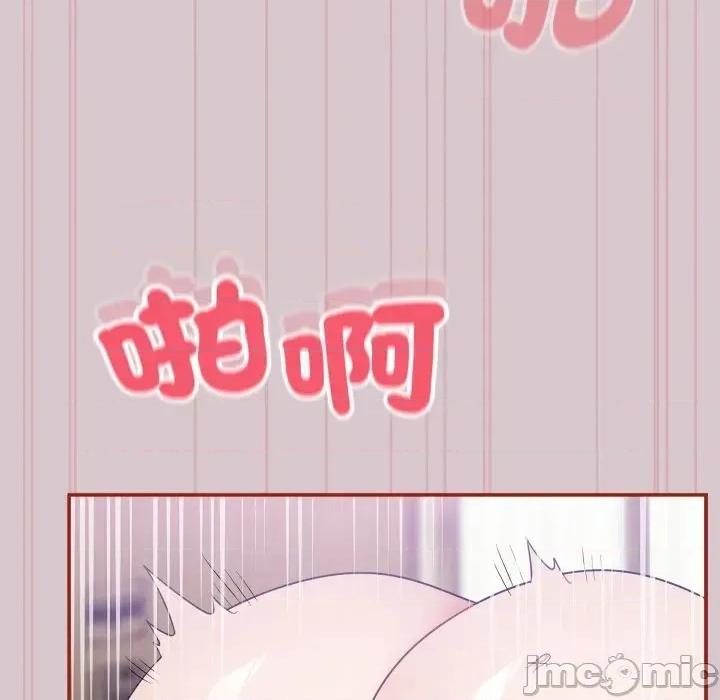 傻瓜病毒 [无修正] 傻瓜病毒 / 傻傻病毒5 第139页