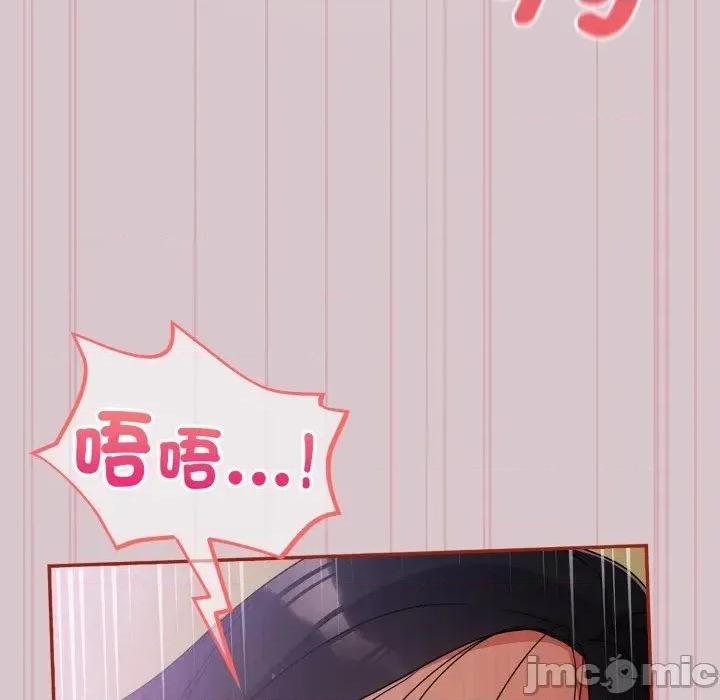 傻瓜病毒 [无修正] 傻瓜病毒 / 傻傻病毒5 第163页