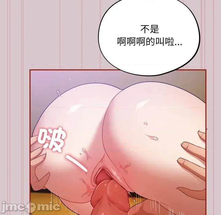 傻瓜病毒 [无修正] 傻瓜病毒 / 傻傻病毒5 第166页