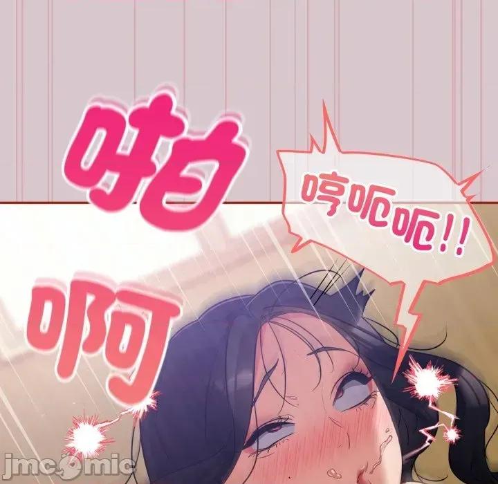 傻瓜病毒 [无修正] 傻瓜病毒 / 傻傻病毒5 第168页