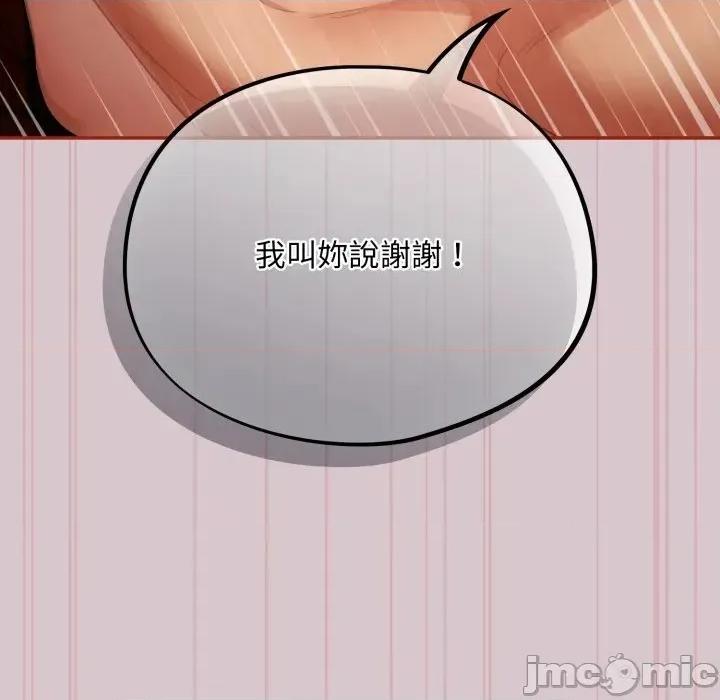 傻瓜病毒 [无修正] 傻瓜病毒 / 傻傻病毒5 第170页