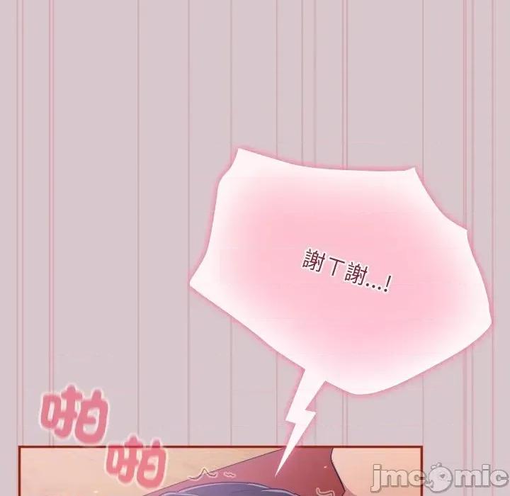 傻瓜病毒 [无修正] 傻瓜病毒 / 傻傻病毒5 第177页