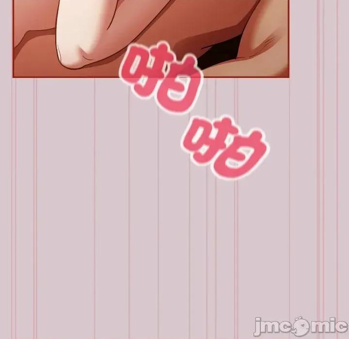 傻瓜病毒 [无修正] 傻瓜病毒 / 傻傻病毒5 第179页