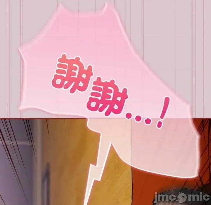 傻瓜病毒 [无修正] 傻瓜病毒 / 傻傻病毒5 第180页