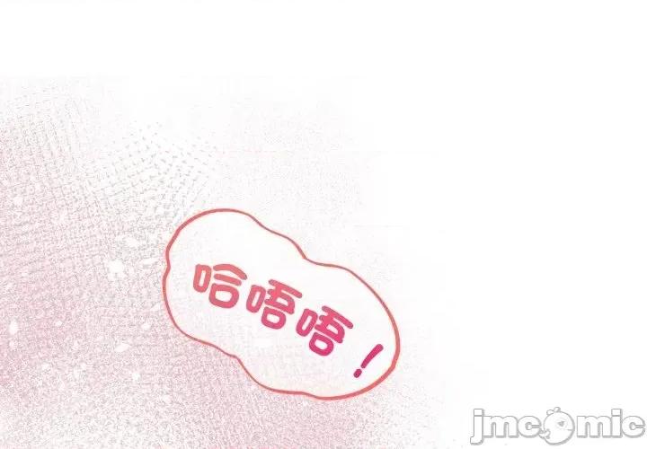 傻瓜病毒 [无修正] 傻瓜病毒 / 傻傻病毒 6 第2页