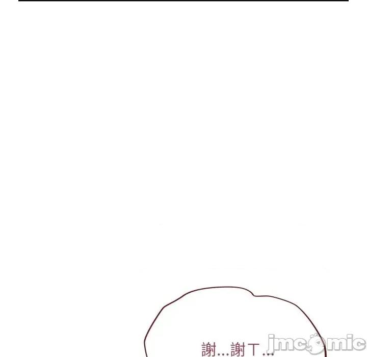 傻瓜病毒 [无修正] 傻瓜病毒 / 傻傻病毒 6 第10页