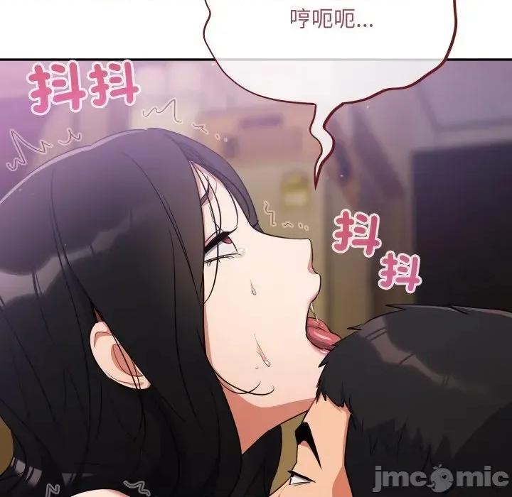 傻瓜病毒 [无修正] 傻瓜病毒 / 傻傻病毒 6 第11页