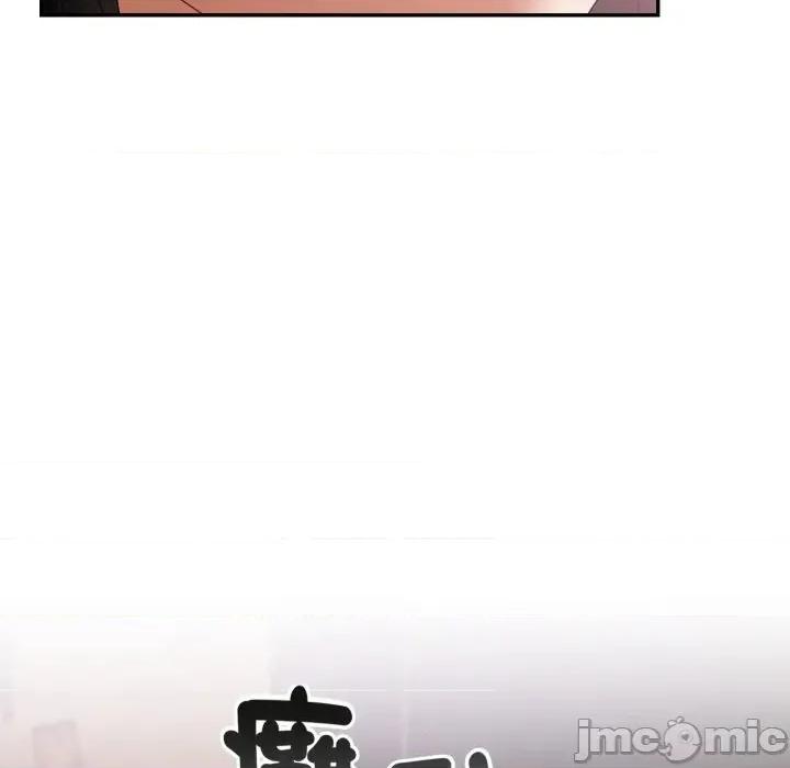 傻瓜病毒 [无修正] 傻瓜病毒 / 傻傻病毒 6 第17页