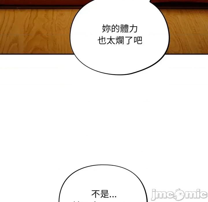 傻瓜病毒 [无修正] 傻瓜病毒 / 傻傻病毒 6 第19页