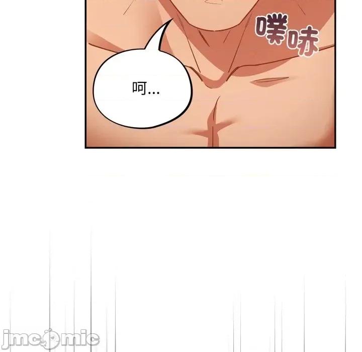 傻瓜病毒 [无修正] 傻瓜病毒 / 傻傻病毒 6 第31页