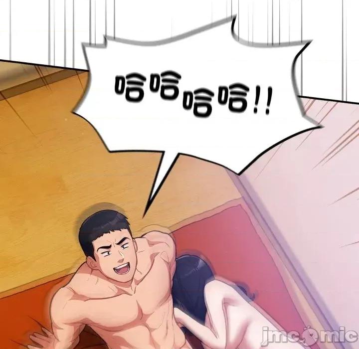 傻瓜病毒 [无修正] 傻瓜病毒 / 傻傻病毒 6 第32页