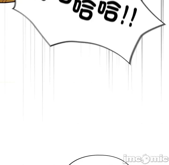 傻瓜病毒 [无修正] 傻瓜病毒 / 傻傻病毒 6 第34页