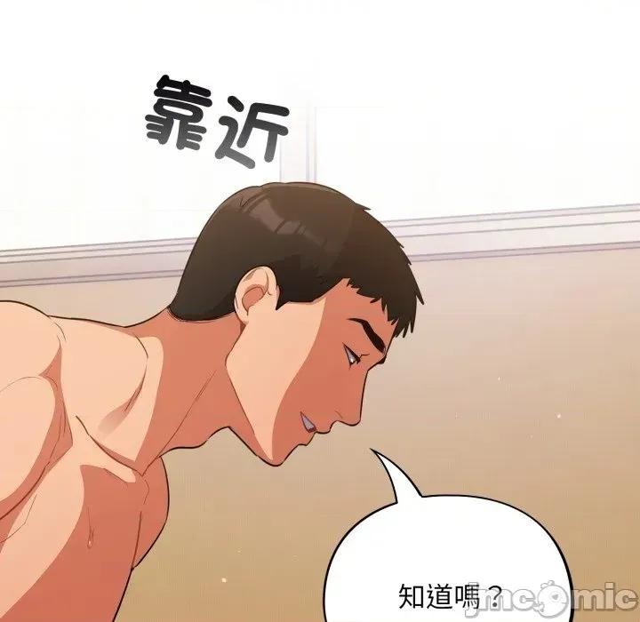 傻瓜病毒 [无修正] 傻瓜病毒 / 傻傻病毒 6 第40页