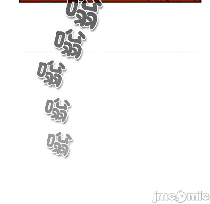 傻瓜病毒 [无修正] 傻瓜病毒 / 傻傻病毒 6 第44页
