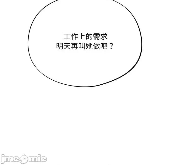 傻瓜病毒 [无修正] 傻瓜病毒 / 傻傻病毒 6 第60页
