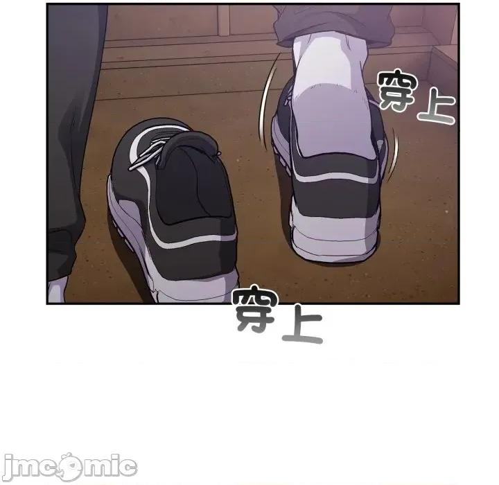 傻瓜病毒 [无修正] 傻瓜病毒 / 傻傻病毒 6 第62页